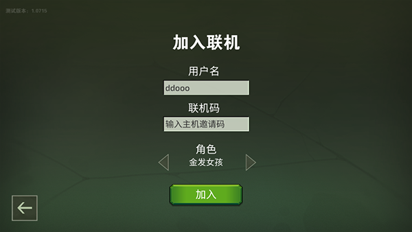 自由世界手游