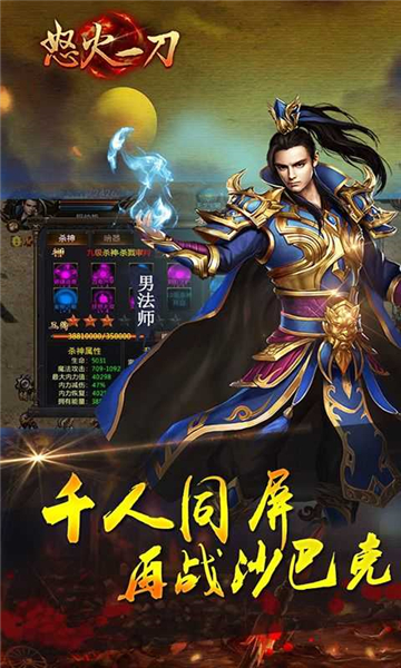 烈焰独尊(图1) 烈焰独尊(图1)