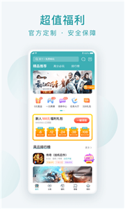 游戏大咖社区