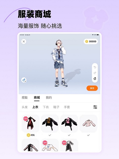 233乐园ipad版