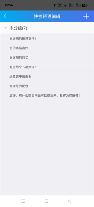 阿里卖家手机版(图7) 阿里卖家手机版(图7)