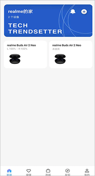 realmelink(图1) realmelink(图1)