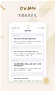 VIP账本管家