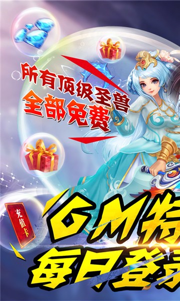 西游荣耀