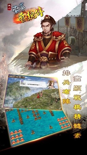 豪华曹魏传qq版