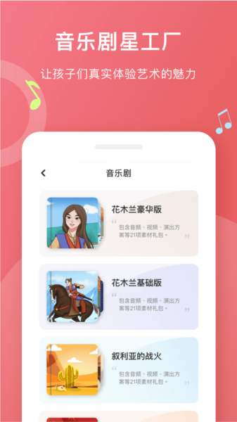 爱小艺学生(图1)