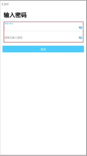 海e行智慧版手机版(图11) 海e行智慧版手机版(图11)