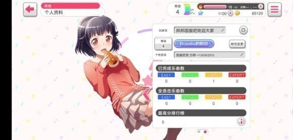 梦想协奏曲少女乐团派对(图3)