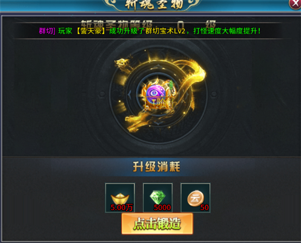 幻斗英雄(图9) 幻斗英雄(图9)