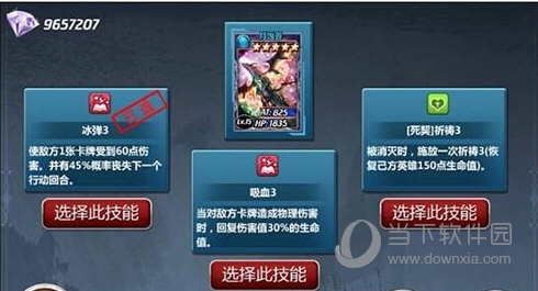 魔卡幻想竞技之王攻略