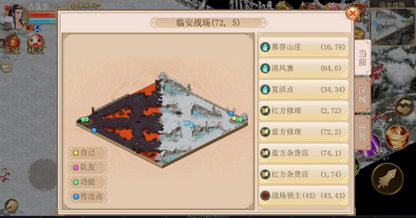 侠义华为版(图11) 侠义华为版(图11)