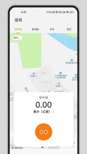 gs fit智能手表app(图4)