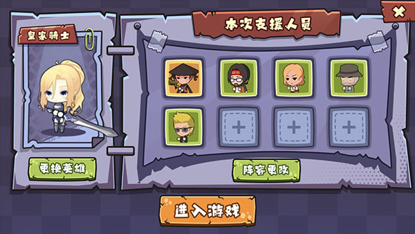 老婆们大战胖僵尸无限金币免广告(图14) 老婆们大战胖僵尸无限金币免广告(图14)