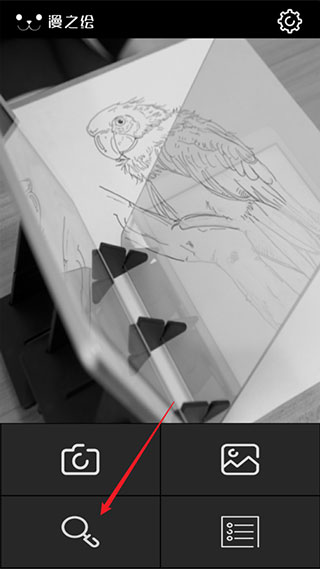 光学绘画app(图2)
