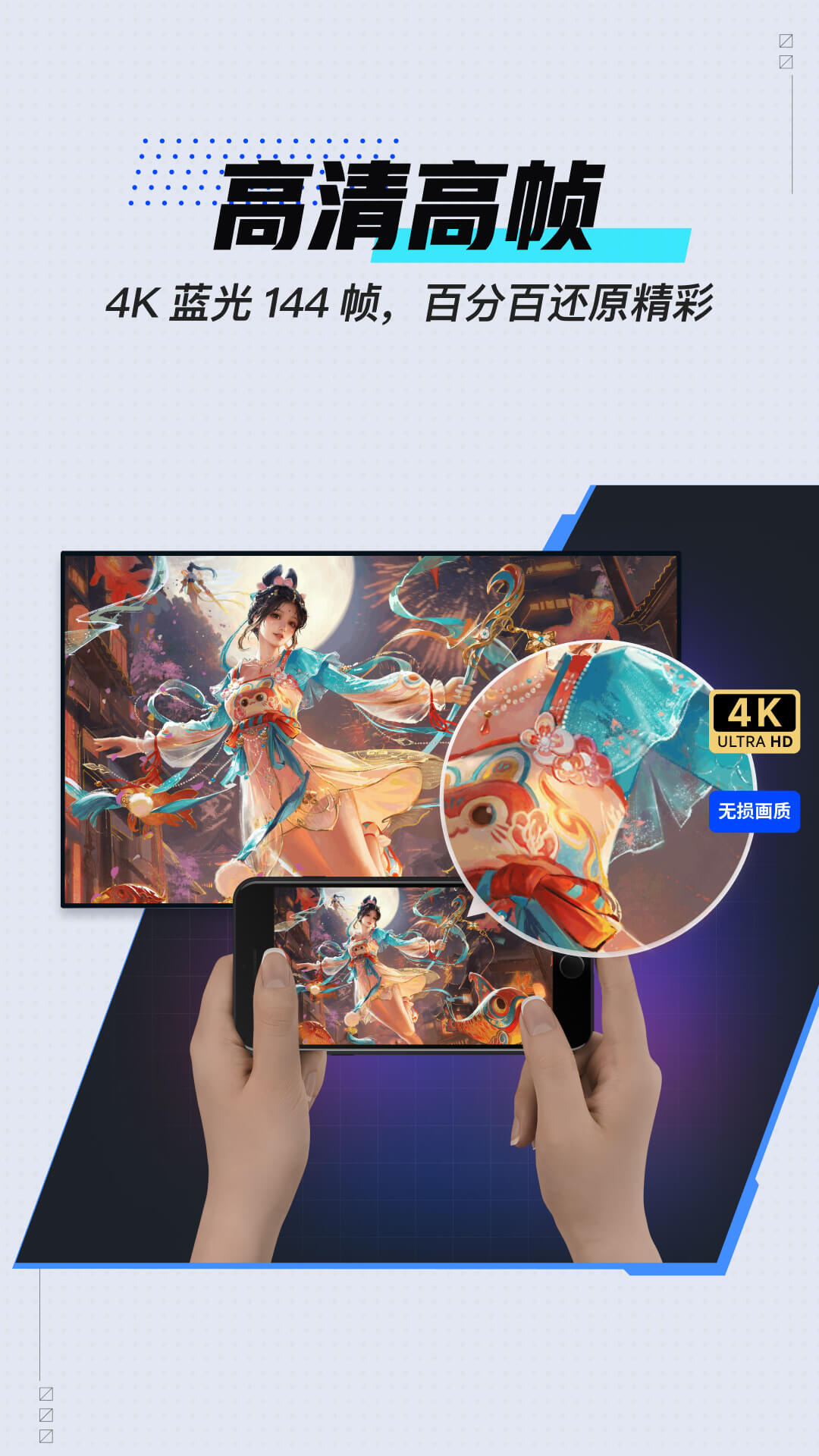 uu远程最新版本