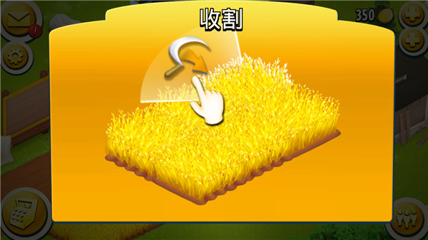 Hay Day