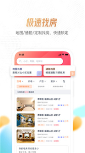 喵窝租房(图1) 喵窝租房(图1)