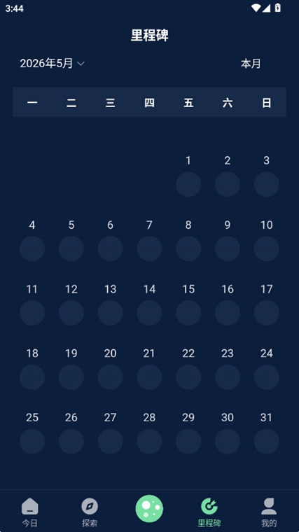 Pulse治愈(图4) Pulse治愈(图4)