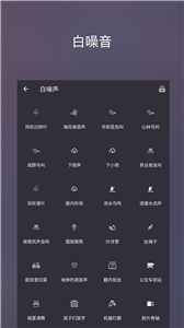 好睡眠86