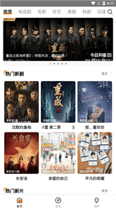 注视影视(图1)