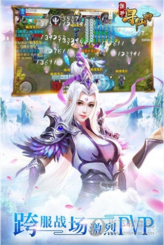 飘渺寻仙曲变态版