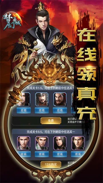 梦幻甬城GM太公橙马(图1) 梦幻甬城GM太公橙马(图1)