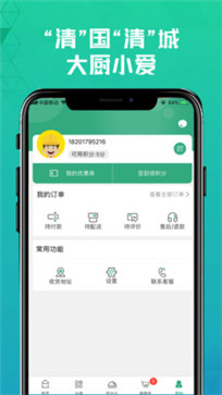 清美鲜到(图1) 清美鲜到(图1)