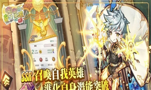 娜娜的奇幻冒险RE(图3) 娜娜的奇幻冒险RE(图3)