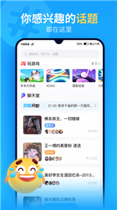 抖你社交
