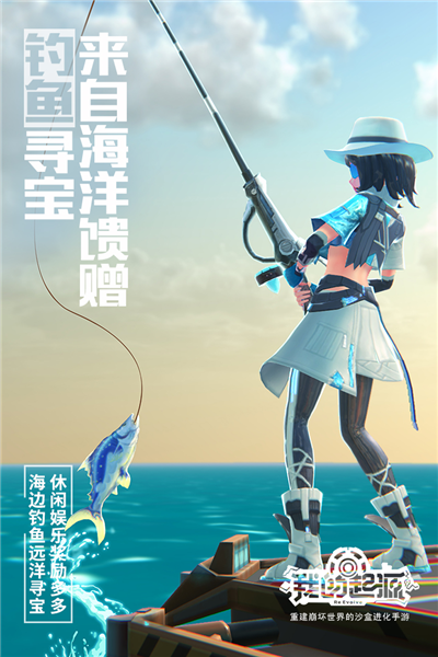 我的起源无限星币版