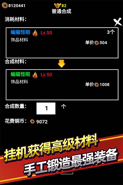无尽洪荒最新版2026