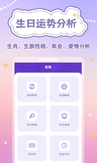 生日物语(图4) 生日物语(图4)