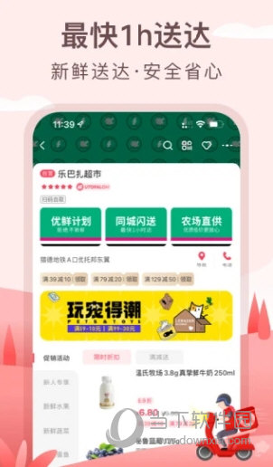 优托邦(图3) 优托邦(图3)