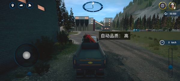 建筑模拟器4汉化版