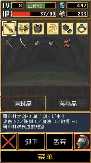 暗黑之血免费版(图2) 暗黑之血免费版(图2)