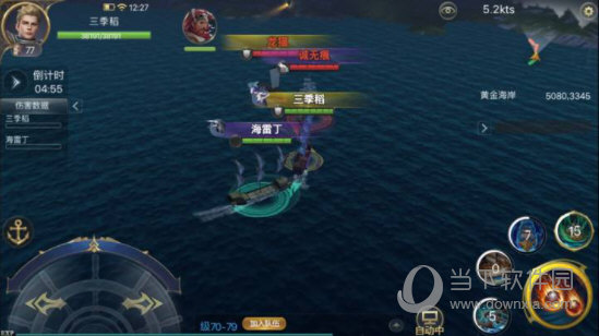 大航海之路腾讯版(图3) 大航海之路腾讯版(图3)