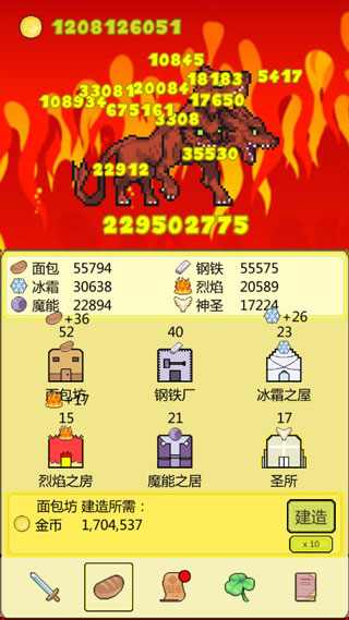 打boss新吉祥手游(图9) 打boss新吉祥手游(图9)