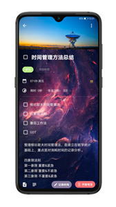 时之清单(图1) 时之清单(图1)