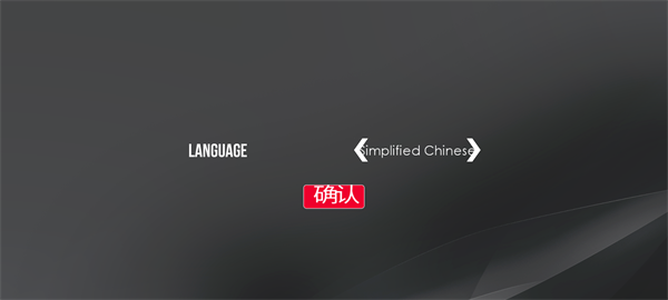 游戏攻略配图1