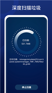 全优清理精灵