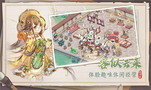铸剑阁(图2) 铸剑阁(图2)