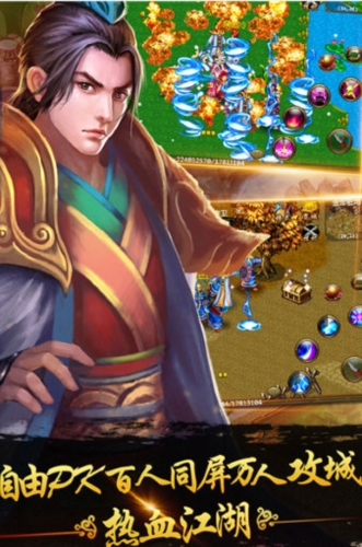 侠义华为版(图1) 侠义华为版(图1)