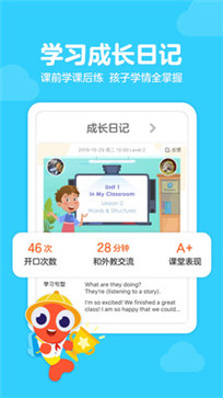 伴鱼少儿英语(图1) 伴鱼少儿英语(图1)