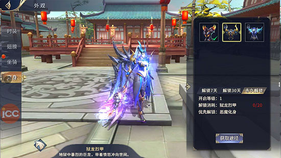 西域风云九游版15