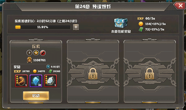 末世大法师(图4) 末世大法师(图4)