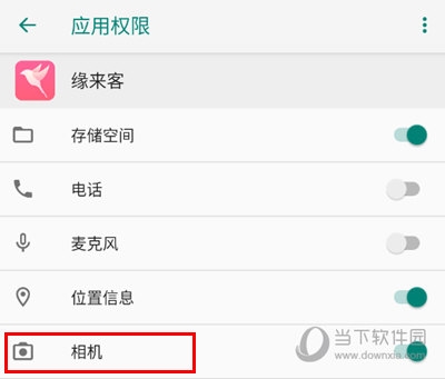 缘来客(图7) 缘来客(图7)