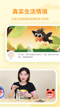 凯叔学堂(图1)