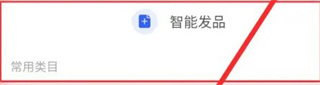 阿里卖家手机版(图12) 阿里卖家手机版(图12)