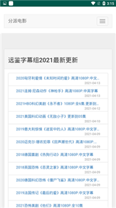 分派电影