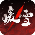 暖雪手游网易版